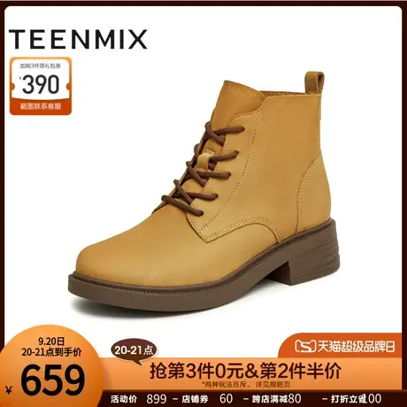 天美意厚底加绒马丁靴大黄靴女时装靴休闲短靴子2023冬新CNG40DD3商品大图