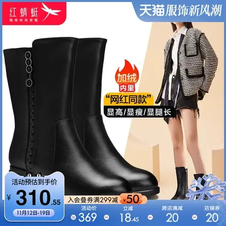 红蜻蜓女鞋2023年冬季简约百搭显瘦中筒靴女加绒保暖粗跟长筒靴商品大图