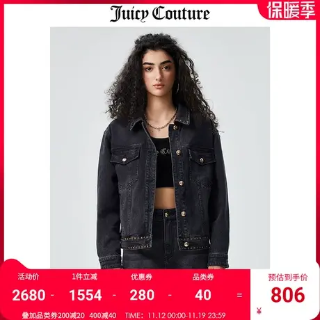 Juicy Couture橘滋外套女2023秋冬新款百搭甜酷风牛仔外套夹克女图片