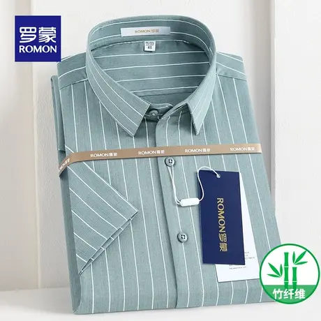 Romon/罗蒙短袖衬衫男2022新款灰绿条纹竹纤维商务休闲半袖白衬衣图片