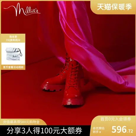 millie's妙丽冬新款时尚亮面牛皮潮酷宝石马丁靴女短靴L0511DD2商品大图