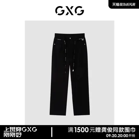 GXG男装 商场同款 “山”阔腿牛仔裤男长裤 23年春GE1050043L商品大图