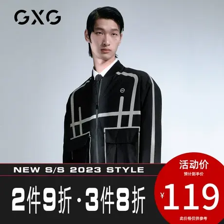 GXG男装【生活系列】[新尚]秋季新品X-MEN反光黑色棒球领夹克外套图片