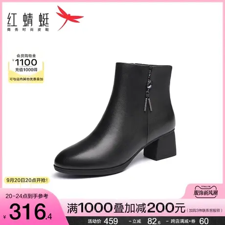 商场专柜同款红蜻蜓妈妈棉鞋秋冬新款粗跟通勤时装短靴厚绒女鞋暖商品大图