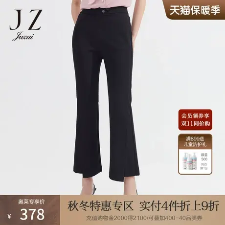 JZ玖姿设计感中腰通勤休闲裤女装2022夏新款时尚开衩显瘦微喇裤商品大图