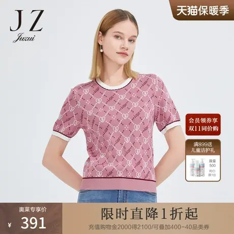 JZ玖姿撞色圆领优雅爱心小衫女2022夏季新款浪漫粉色凉感针织衫商品大图