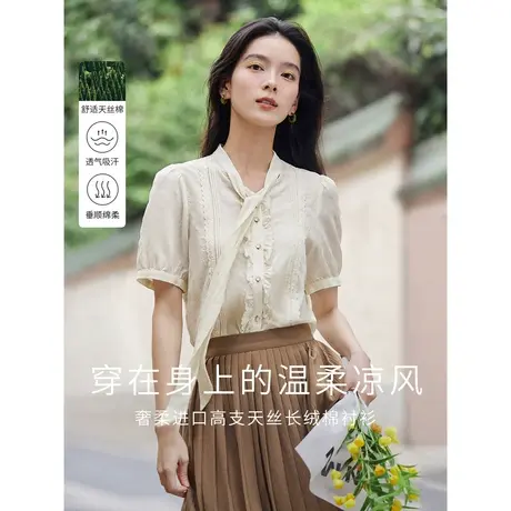 茵曼自然凉天丝法式通勤衬衫2023夏女装新款飘带V领雕孔刺绣衬衣商品大图