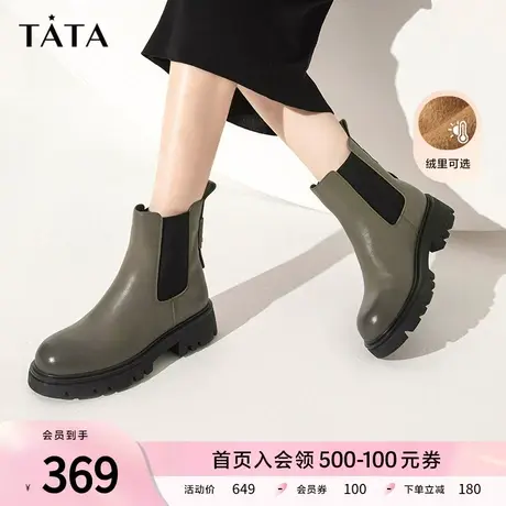 Tata他她英伦厚底切尔西靴女炸街烟筒靴加绒短靴2023新款WYP01DD3图片