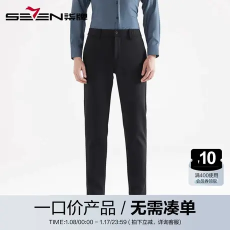 【清仓】柒牌男装商务休闲秋冬时尚青年弹力直筒裤男士针织休闲裤图片