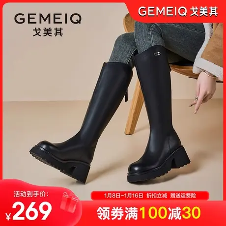 戈美其v口长筒靴女2023冬季新款复古骑士靴瘦瘦靴高筒靴高跟靴子图片