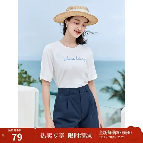 茵曼清新休闲T恤2023夏女装新款圆领短袖海洋元素图案印花上衣图片