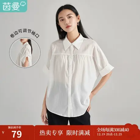 【商场同款】茵曼显瘦通勤衬衫女士2023夏季新款翻领简约职业衬衣商品大图