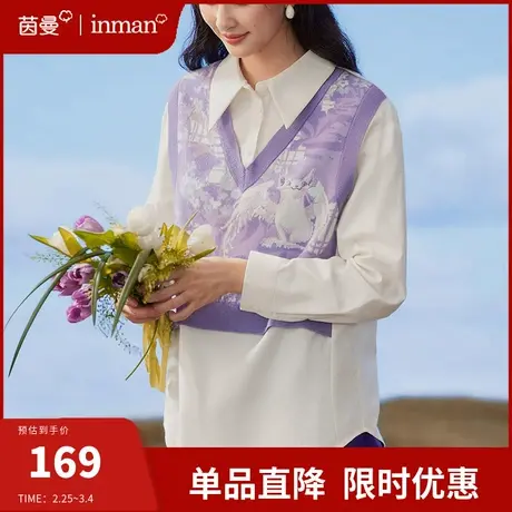 茵曼假两件针织衬衫两件套女2024年春季新款长袖纯棉衬衣打底上衣图片