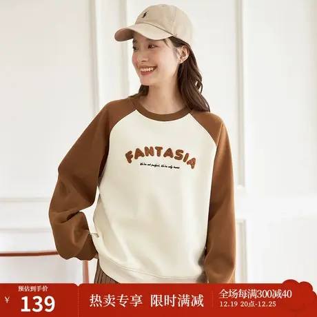 茵曼薄款撞色设计感卫衣女2023年秋季新款圆领长袖套头上衣小个子图片