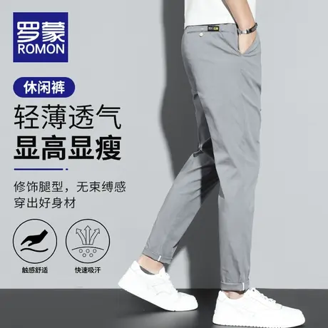 罗蒙休闲裤男夏季冰丝哈伦百搭裤子男2023薄款男生宽松直筒九分裤商品大图
