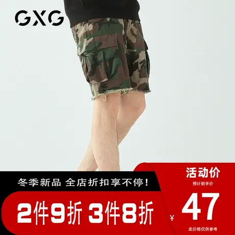 GXG男装 夏季男士潮流绿迷彩迷彩工装短裤GY122063C图片