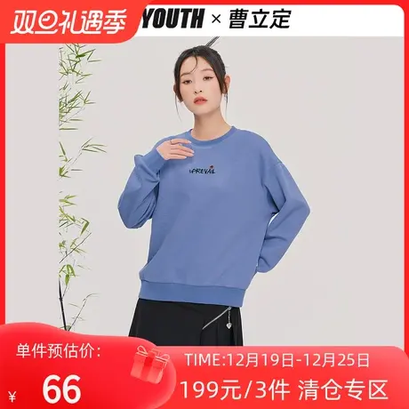 TOYOUTH初语新款卫衣女秋季圆领简约休闲珠地透气舒适上衣商品大图