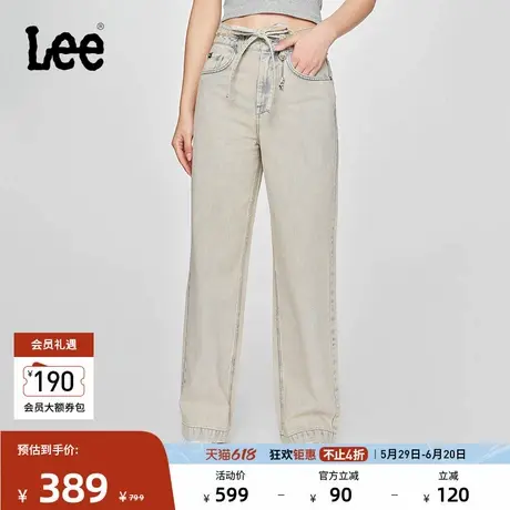 Lee25春夏新品428懒懒裤高腰直脚细腰带设计浅蓝色阔腿女牛仔裤潮商品大图