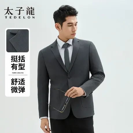 TEDELON/太子龙2025男平驳领轻商务绅士男士时尚休闲合身西装外套图片