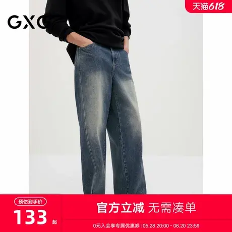 GXG男装 复古蓝水洗牛仔裤直筒长裤男休闲简约裤子 2024秋季新品商品大图
