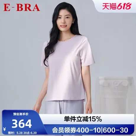 安莉芳旗下E-BRA专柜新品棉质短袖撞色睡衣女士家居服套装KL00179商品大图