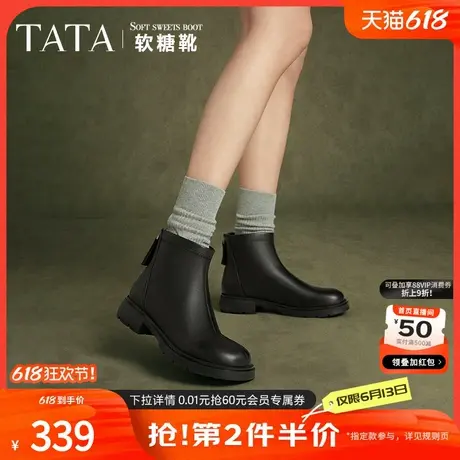 Tata他她软糖靴显瘦羊皮短靴女靴子加绒法式时装靴2024新7DF43DD4图片