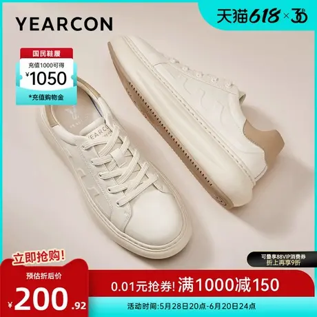 意尔康男鞋春秋季男士运动休闲板鞋英伦风时尚皮鞋百搭厚底小白鞋图片