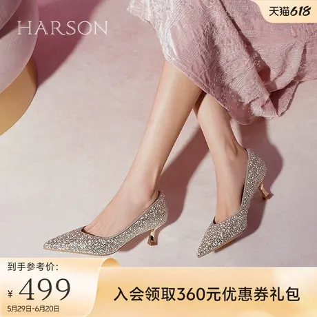 哈森不累脚满钻新娘婚鞋秀禾婚纱两穿秋新款低跟单鞋HL247131图片