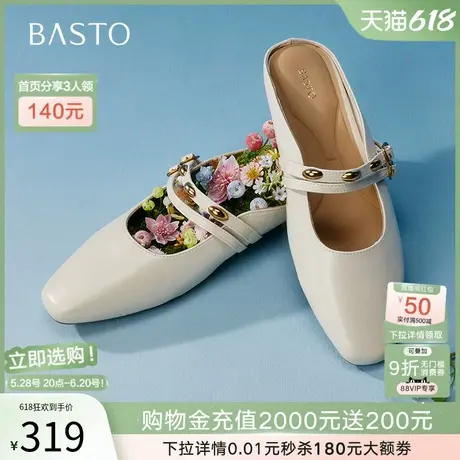 百思图2025夏季新款懒人一脚蹬穆勒拖半拖粗跟外穿女拖鞋F1102BH5商品大图