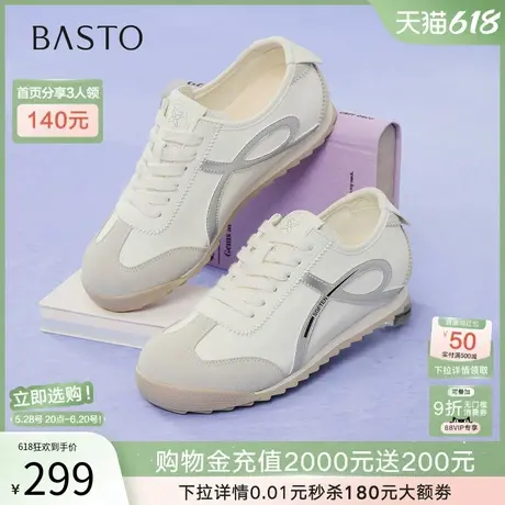 百思图2025夏季新款舒适透气薄款平底德训鞋女运动休闲鞋V2518CM5商品大图