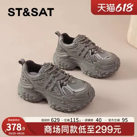 星期六厚底灰色老爹鞋女款2025新款春季休闲运动鞋子增高百搭爆款商品大图
