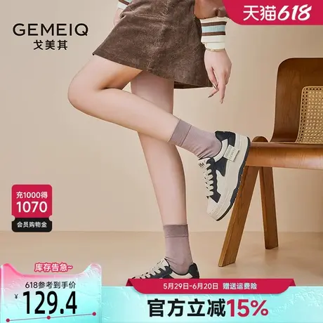 戈美其贝壳头小白鞋女2025年春季新款经典百搭潮酷时尚休闲鞋板鞋商品大图