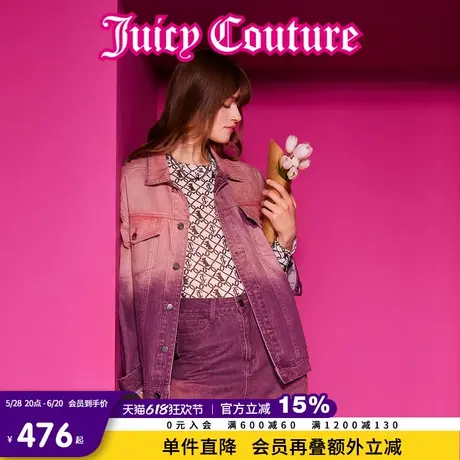 Juicy Couture橘滋2025春夏新款丹宁复古回潮渐变宽松牛仔外套女图片
