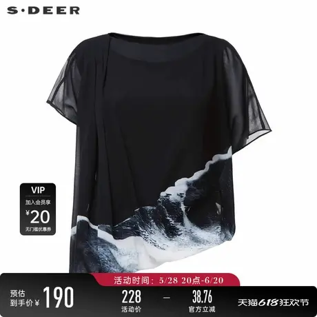 sdeer圣迪奥女装圆领水墨晕染雪纺不规则拼接衬衫S24280428图片