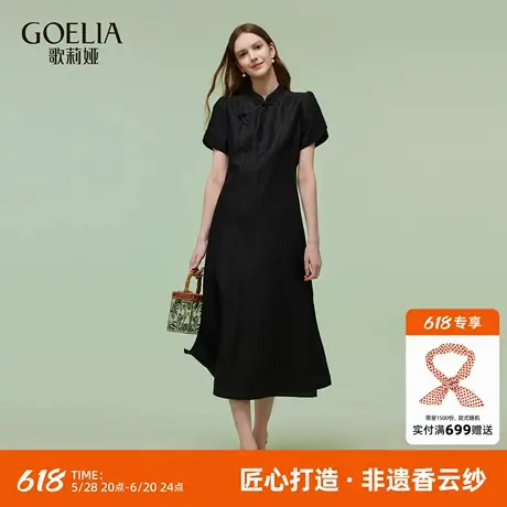 【非遗香云纱】歌莉娅真丝连衣裙女夏2025新款国风穿搭新中式旗袍商品大图