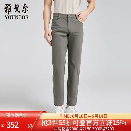 【商场同款】雅戈尔男士长裤春季新款官方商务休闲上班穿长裤男商品大图
