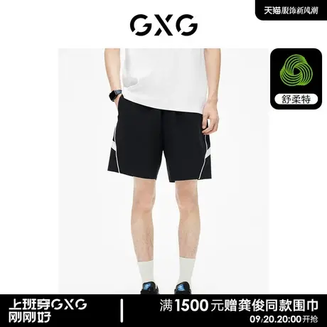 GXG男装 黑白撞色拼接撞色点缀宽松直筒运动短裤潮 2023夏季新品商品大图