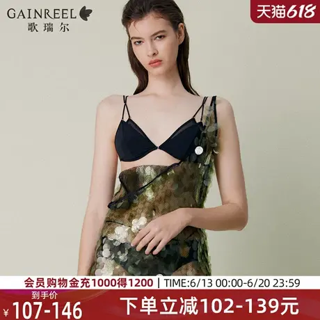 歌瑞尔美背前扣内衣女夏薄款法式三角杯显瘦性感禁欲系细带文胸商品大图