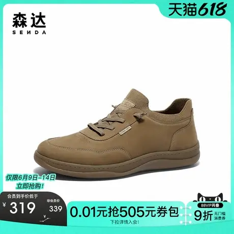 森达工装可可男2025春秋新款商场同款户外工装休闲鞋48326AM5商品大图