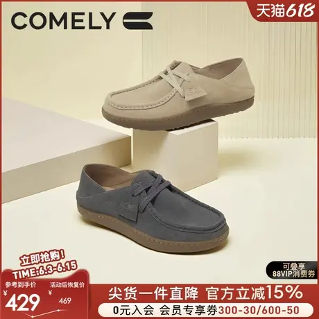 康莉乐福鞋休闲皮鞋男款年轻人袋鼠鞋2025春夏新款软底上班开车鞋商品大图