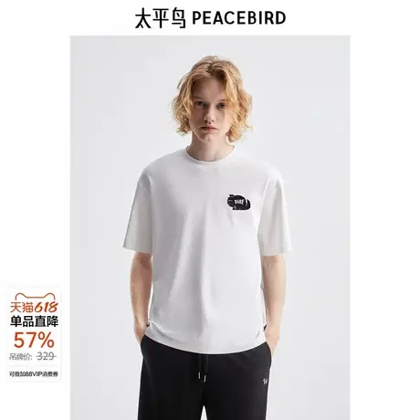 太平鸟男装 爱宠大机密联名刺绣短袖T恤 B1CNE2152图片