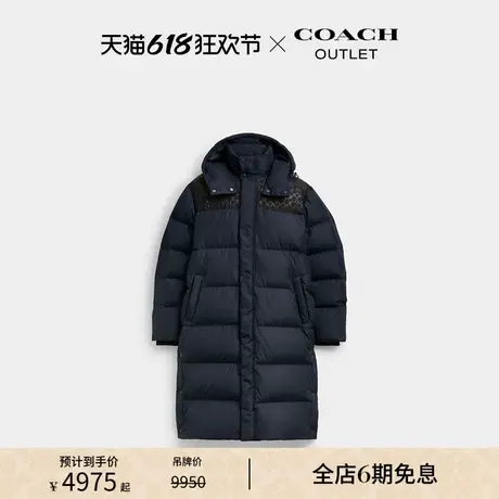 COACH/蔻驰奥莱男士长款宽松羽绒夹克冬季外套加厚商品大图