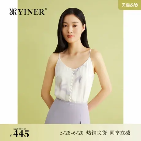 【真丝系列】YINER音儿夏季弹力双乔法式优雅印花吊带小背心图片