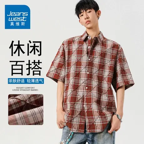 GQ真维斯轻薄格子短袖衬衫男2025夏季设计感透气时尚修身百搭衬衣图片