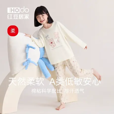红豆居家儿童睡衣女童套头A类棉圆领长袖长裤家居服套装春夏新款图片