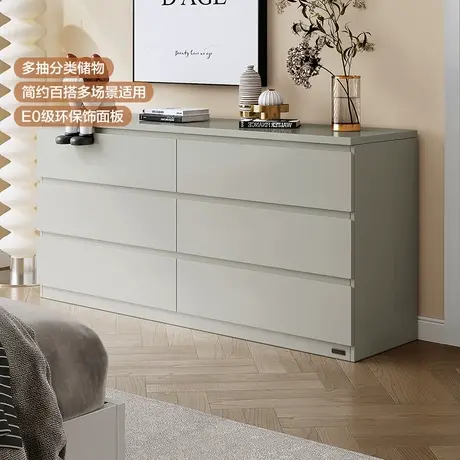 全友家居现代简约卧室收纳床尾五斗柜客厅抽屉置物柜六斗柜图片