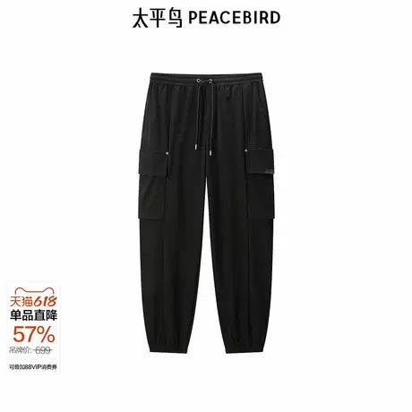 【商场同款】太平鸟男装长裤24秋季新款弹力修身休闲裤 B1GLE3232商品大图
