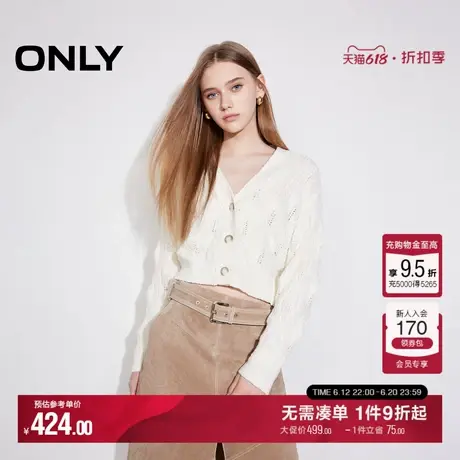 ONLY2025春季新款简约舒适纯色显瘦宽松短款V领开衫长袖针织衫女图片