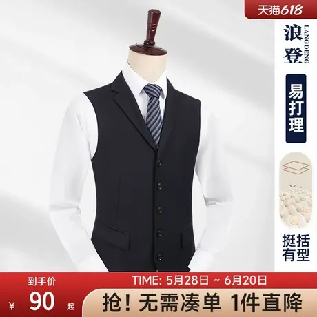 浪登西装马甲男士背心2025春秋季新款正装商务通勤西服马夹男商品大图