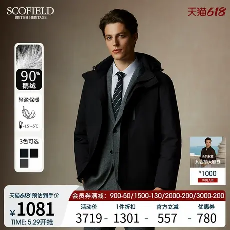 【防水90鹅绒】SCOFIELD男24年冬新款时尚休闲拆卸连帽保暖羽绒服商品大图